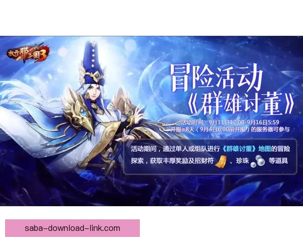 世界杯竞猜首存优惠活动限时开启，最高奖励等你来拿